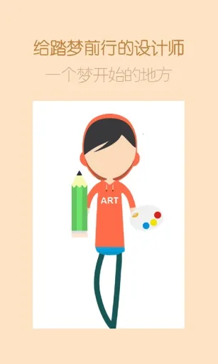 ������2025�ٷ����°汾v2.1.1 �ٷ������ͼ