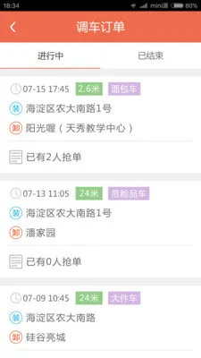 �ؿ�����2025���ذ�װv1.3.0 �ٷ������ͼ