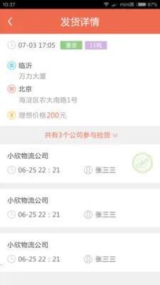 �ؿ�����2025���ذ�װv1.3.0 �ٷ������ͼ