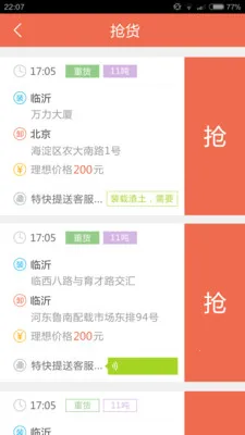 �ؿ�����2025���ذ�װv1.3.0 �ٷ������ͼ