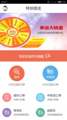 �ؿ�����2025���ذ�װv1.3.0 �ٷ������ͼ