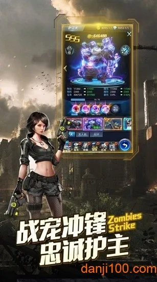 废土求生(废土丧尸求生) 废土求生(废土丧尸求生)