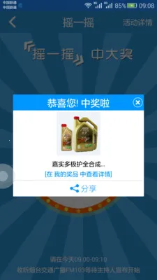 ��̨�ֻ��㲥(�㲥����)v2.1.0 ��Ѱ��ͼ