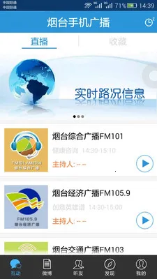 ��̨�ֻ��㲥(�㲥����)v2.1.0 ��Ѱ��ͼ