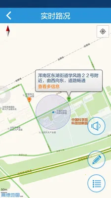 ��̨�ֻ��㲥(�㲥����)v2.1.0 ��Ѱ��ͼ