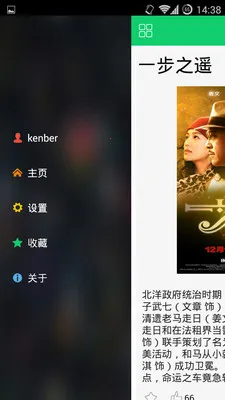 ٩Ƭ����׿���ֻ���v1.0 �ٷ������ͼ