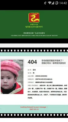 ٩Ƭ����׿���ֻ���v1.0 �ٷ������ͼ