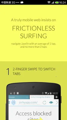 Javelin(���������)v4.1.11 �ٷ������ͼ