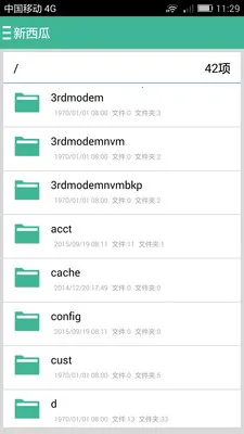 ������2025�ٷ����°汾v2.0 ��׿���ͼ