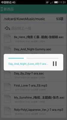 ������2025�ٷ����°汾v2.0 ��׿���ͼ