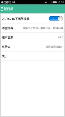 ������2025�ٷ����°汾v2.0 ��׿���ͼ