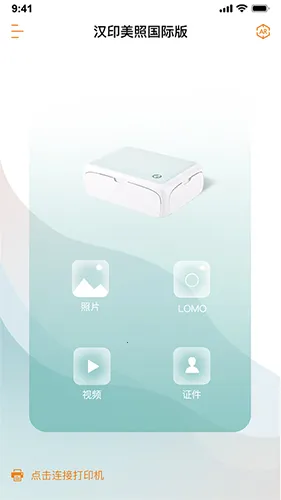 DoPhoto(��Ƭ��ӡ����)v3.1.1-cn �ٷ������ͼ