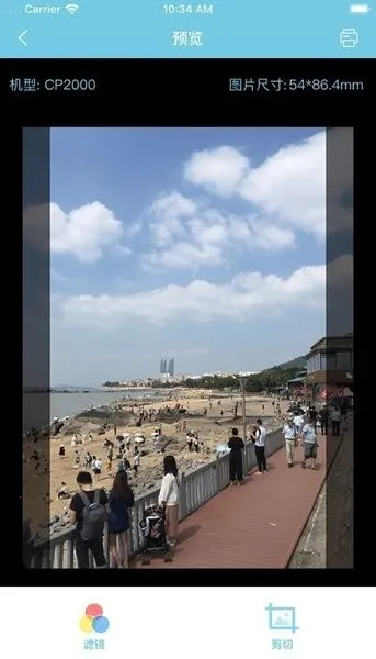 DoPhoto(��Ƭ��ӡ����)v3.1.1-cn �ٷ������ͼ