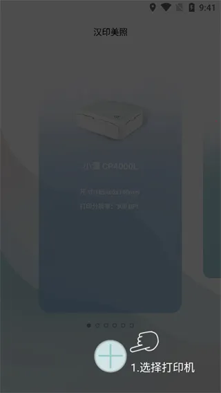 DoPhoto(照片打印美化) DoPhoto(照片打印美化)