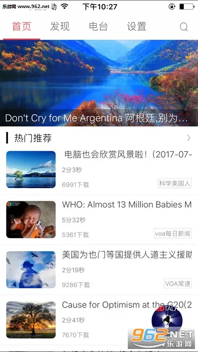 Ӣ������100��(Ӣ������ѧϰ)v1.0.0 ��Ѱ��ͼ