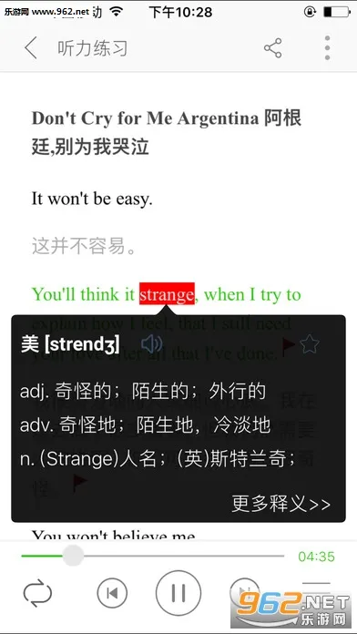 Ӣ������100��(Ӣ������ѧϰ)v1.0.0 ��Ѱ��ͼ