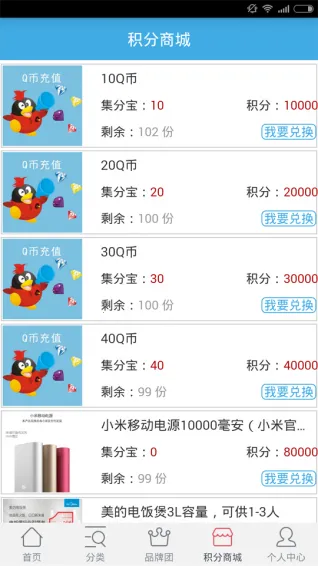 360(ﷵ̨)v1.0.15 ׿ͼ