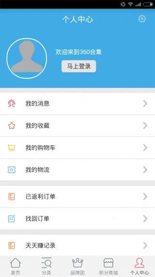 360(ﷵ̨)v1.0.15 ׿ͼ