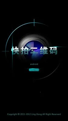 ���Ķ�ά��ɨ��2025�ٷ�����v2.01 ��׿���ͼ