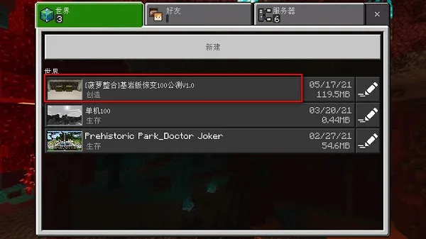 惊变100天(僵尸生存游) 惊变100天(僵尸生存游)