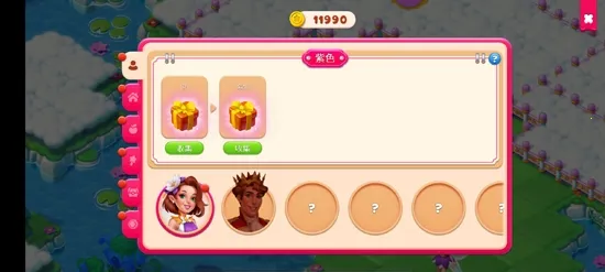 Fairyland Merge(物品合并游) Fairyland Merge(物品合并游)