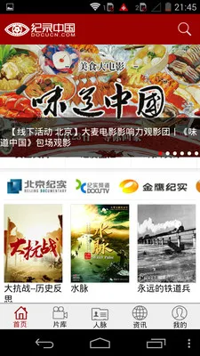 ��¼�й�2025���ذ�װv01.02.0629 �ֻ����ͼ