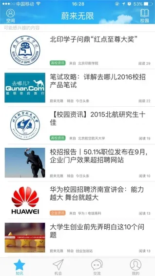 ε������2025�ٷ����°汾v1.0.14 �ٷ������ͼ