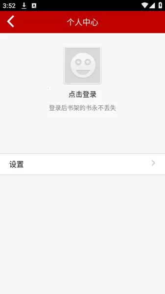 ׿С˵Ƶ(С˵Ķ)v19.7 ֻͼ