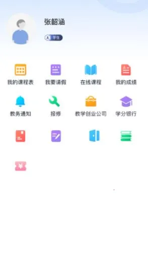 i����APP2025�ٷ����°汾v1.0 ��׿���ͼ