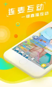 ����ֱ����׿���ֻ���v2.2.0 ��׿���ͼ