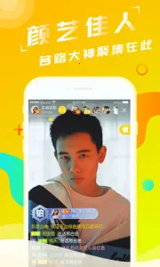 ����ֱ����׿���ֻ���v2.2.0 ��׿���ͼ