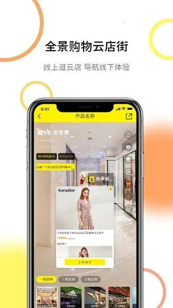 ��VR-������(VRȫ������)v2.0.4 ��׿���ͼ