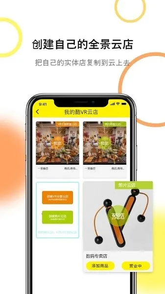 ��VR-������(VRȫ������)v2.0.4 ��׿���ͼ