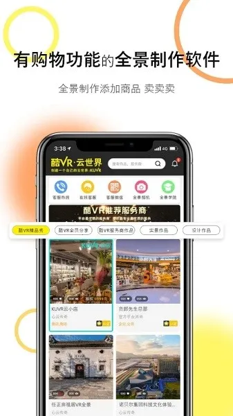 ��VR-������(VRȫ������)v2.0.4 ��׿���ͼ