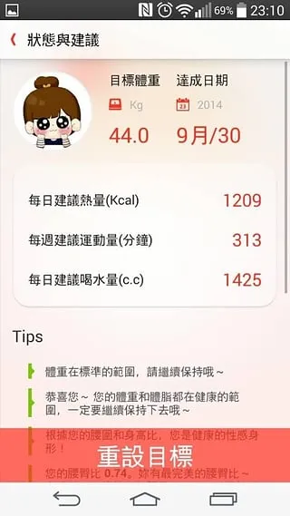 JustFit(�����ƻ�����)v0.7.16 ��Ѱ��ͼ