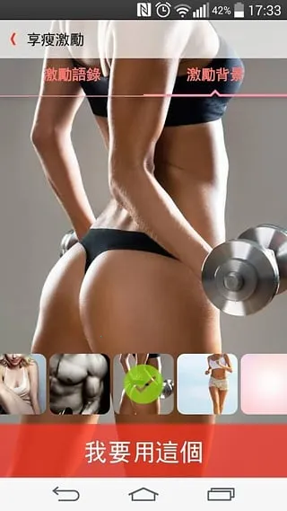 JustFit(�����ƻ�����)v0.7.16 ��Ѱ��ͼ