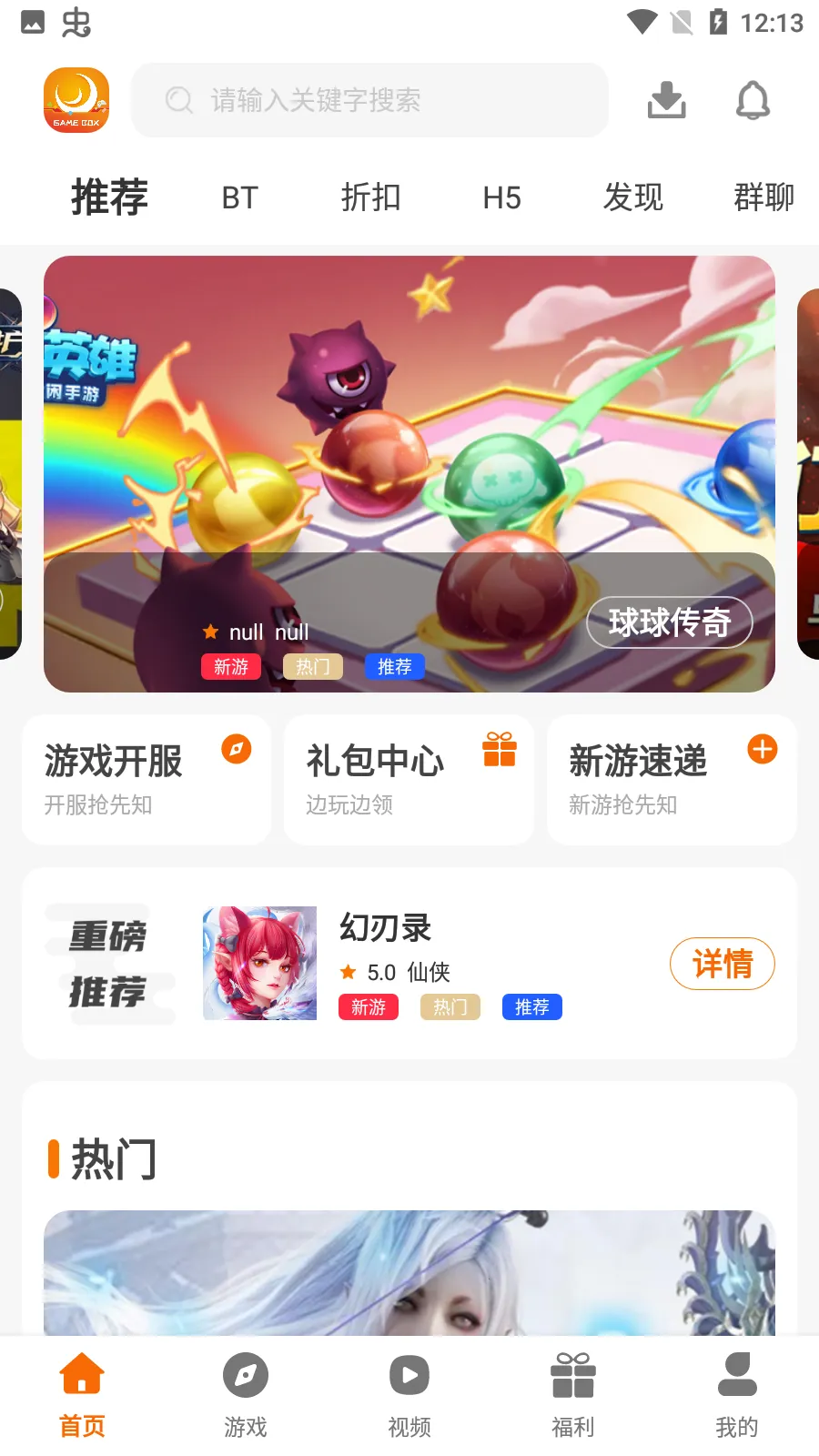 ��������(��Ϸ������)v3.0.21329 ��Ѱ��ͼ