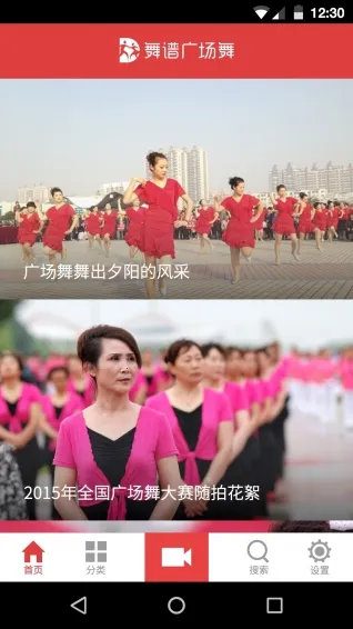 DanceBook�����ֻ���v1.0.2 �ֻ����ͼ