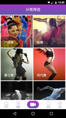 DanceBook�����ֻ���v1.0.2 �ֻ����ͼ