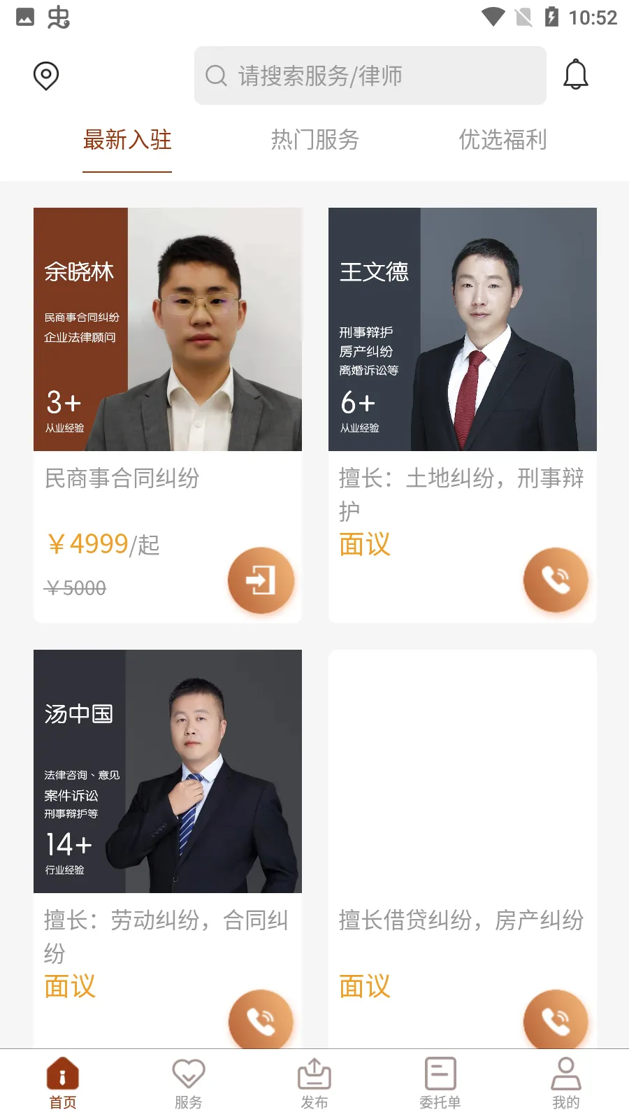 ����3602025���ذ�װv1.0.0 ��Ѱ��ͼ