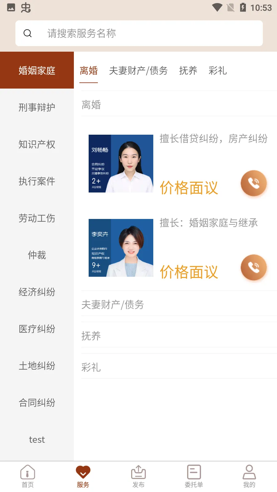 ����3602025���ذ�װv1.0.0 ��Ѱ��ͼ