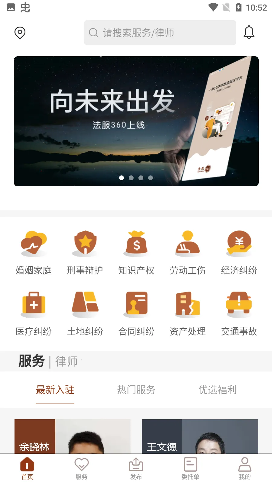 ����3602025���ذ�װv1.0.0 ��Ѱ��ͼ