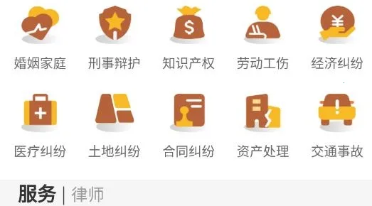 法服3602025下载安装 法服3602025下载安装