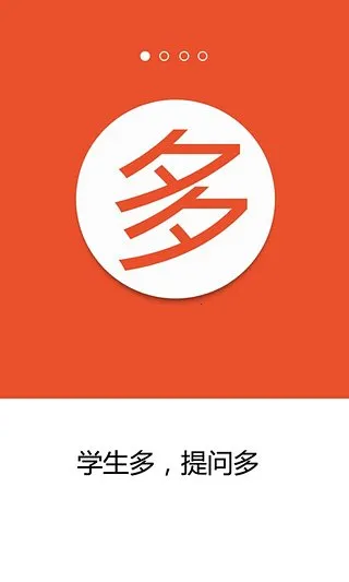 ������ҵ��ʦ�������ֻ���v2.5.6 �ٷ������ͼ