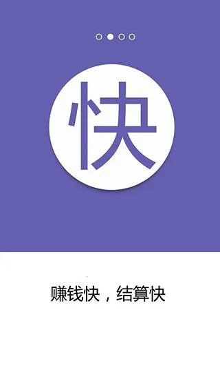 ������ҵ��ʦ�������ֻ���v2.5.6 �ٷ������ͼ