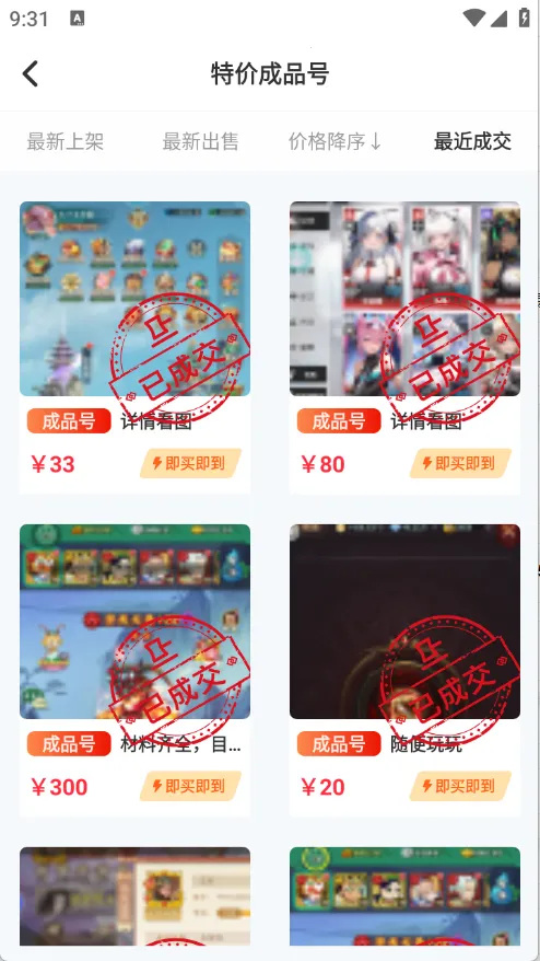 תϷ2025ٷ°汾v8.5.2 Ѱͼ