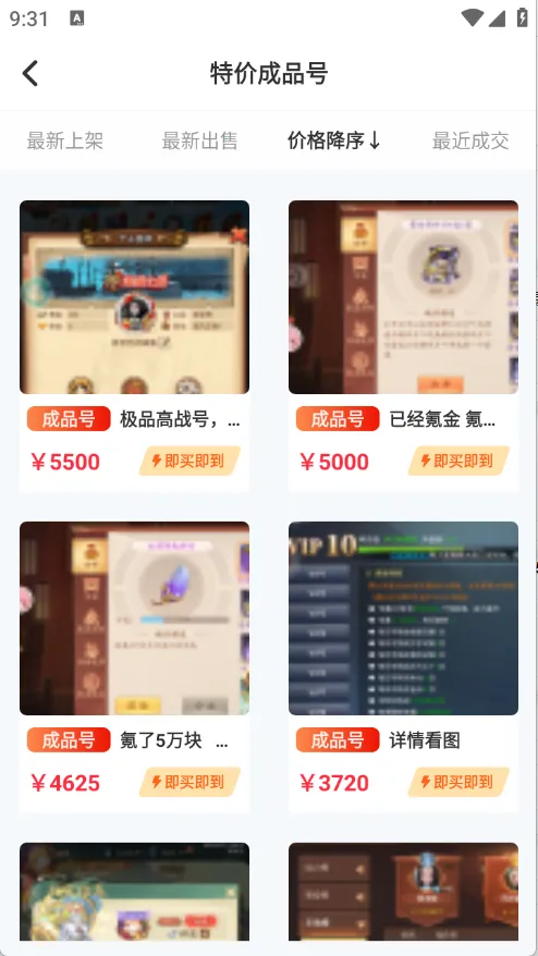 תϷ2025ٷ°汾v8.5.2 Ѱͼ