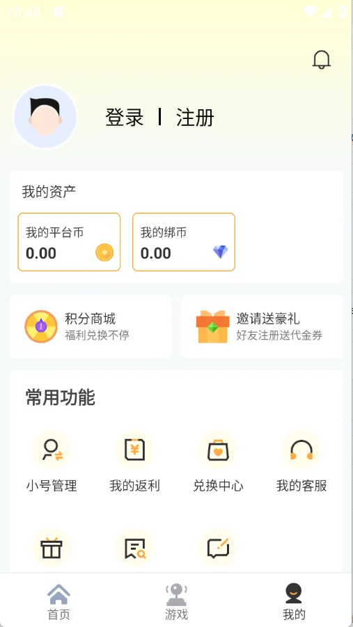 ������Ϸ��׿���ֻ���v9.8.3 ��׿���ͼ