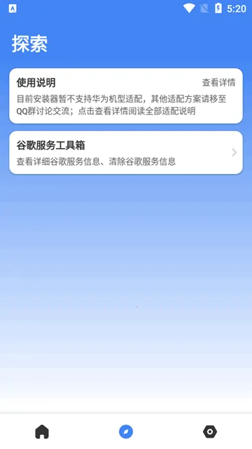 SuPlay��װ��2025���ذ�װv2.5.2.0 ��׿���ͼ