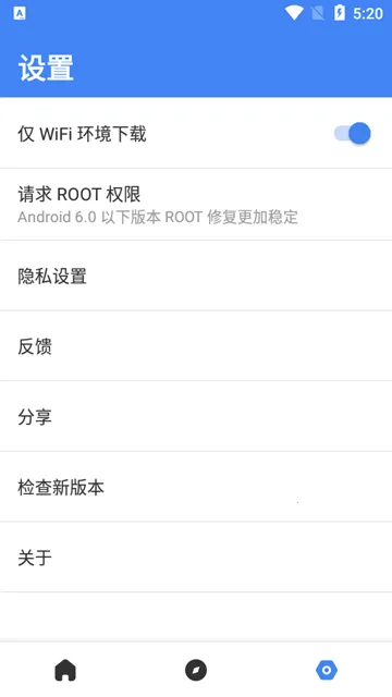 SuPlay��װ��2025���ذ�װv2.5.2.0 ��׿���ͼ